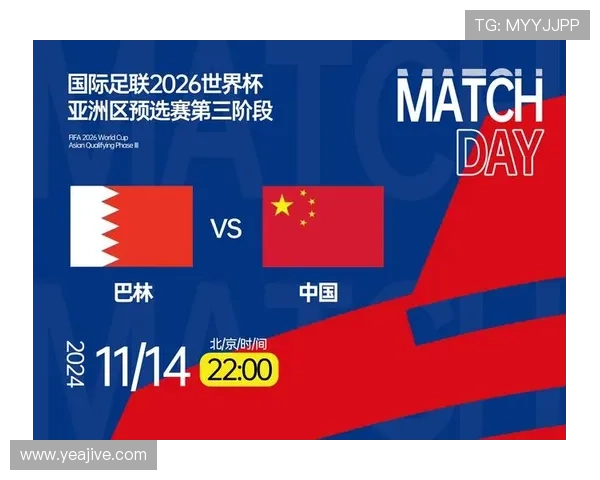 2026年世界杯亚洲区预选赛比赛规则全面解读及赛程安排指南