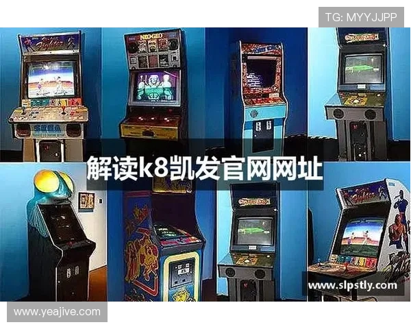 凯发k8手机网页提供便捷安全的在线娱乐体验满足用户多样化的游戏需求